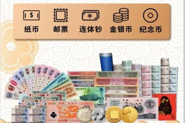 聊城市茌平回收金银币